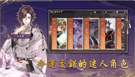 花亦山心之月东南亚版(2)