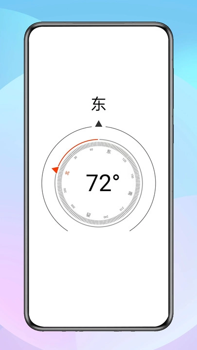 逐光工具坊