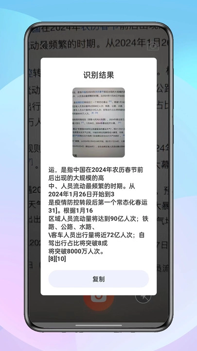 逐光工具坊