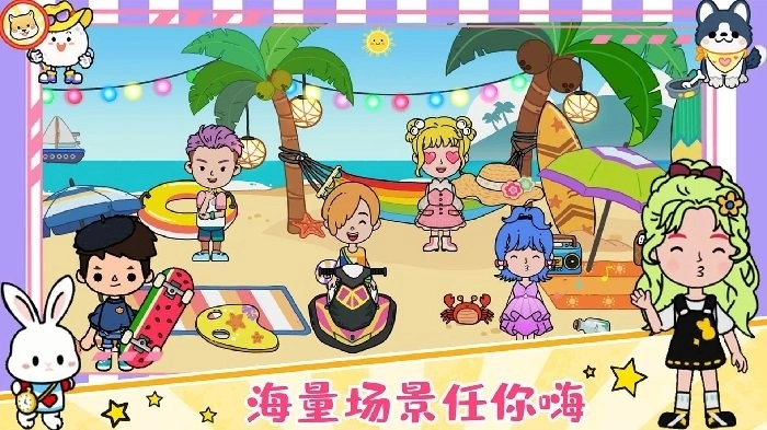 尤雅小镇自建房