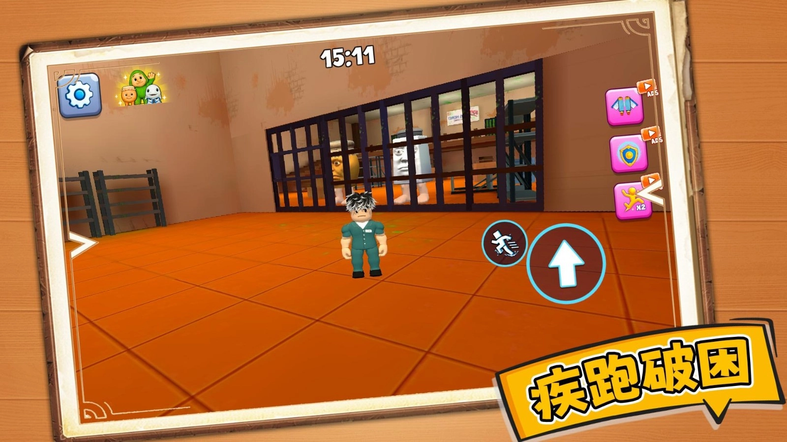 生死火柴人-图2