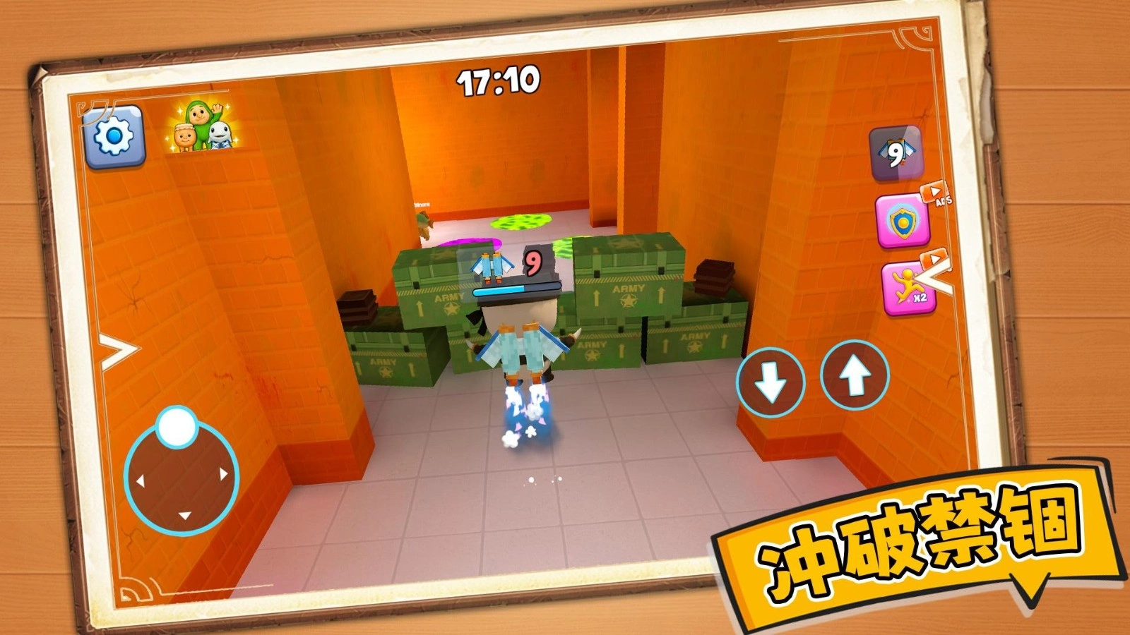 生死火柴人-图4