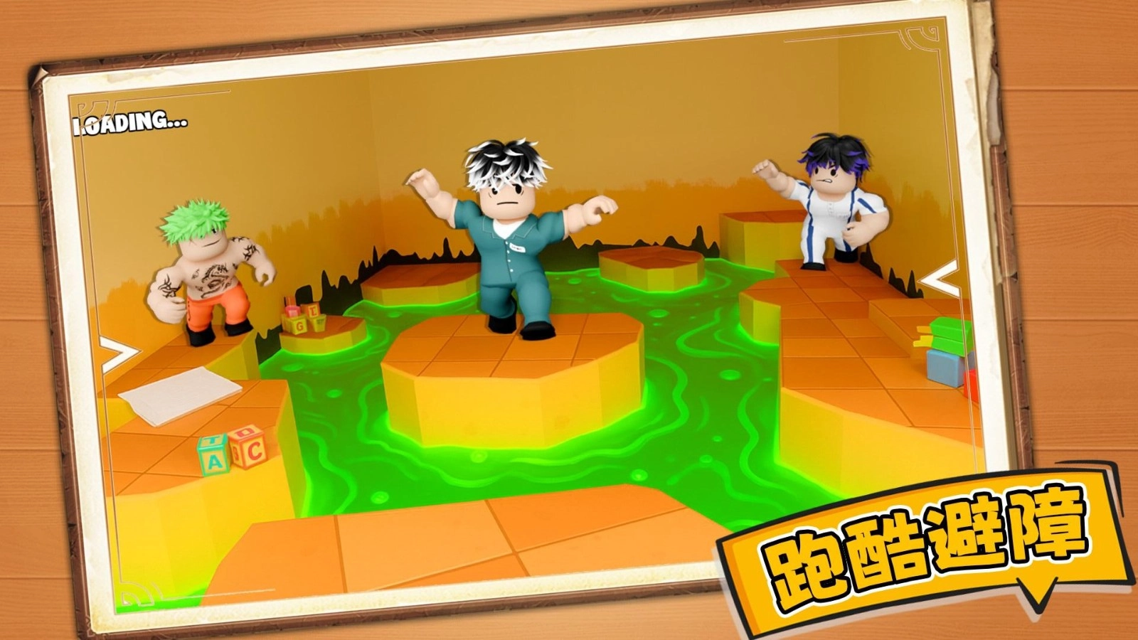 生死火柴人-图3