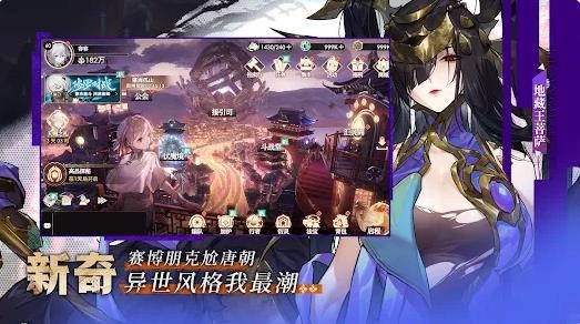 决战异世大唐(2)