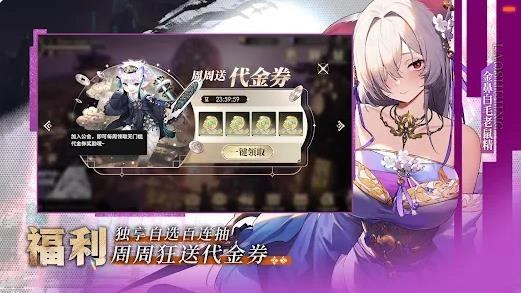 决战异世大唐(4)