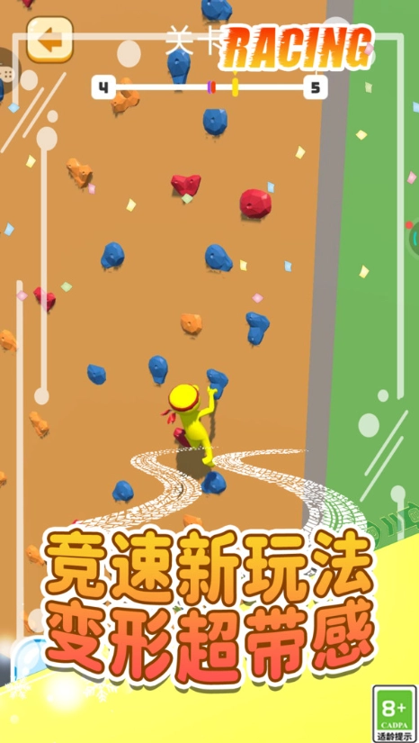 解压闯关卡(1)