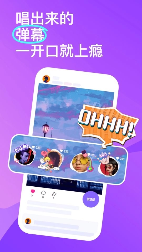 回森最新版
