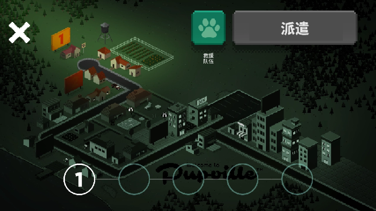 狗狗庇护所游戏图3