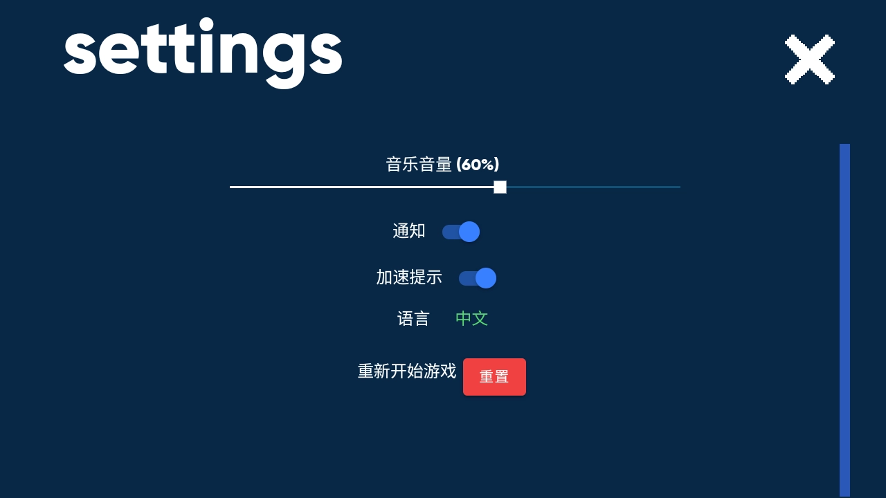狗狗庇护所游戏图2