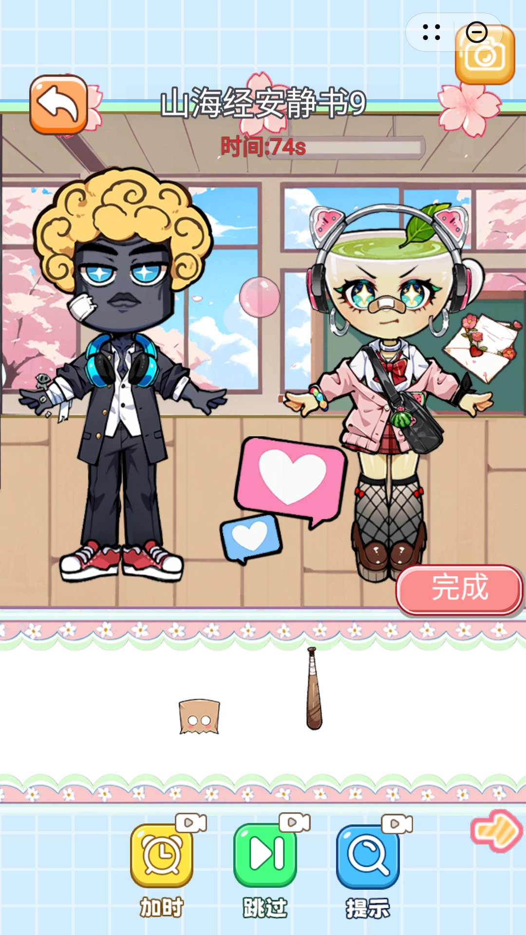 来玩安静书游戏