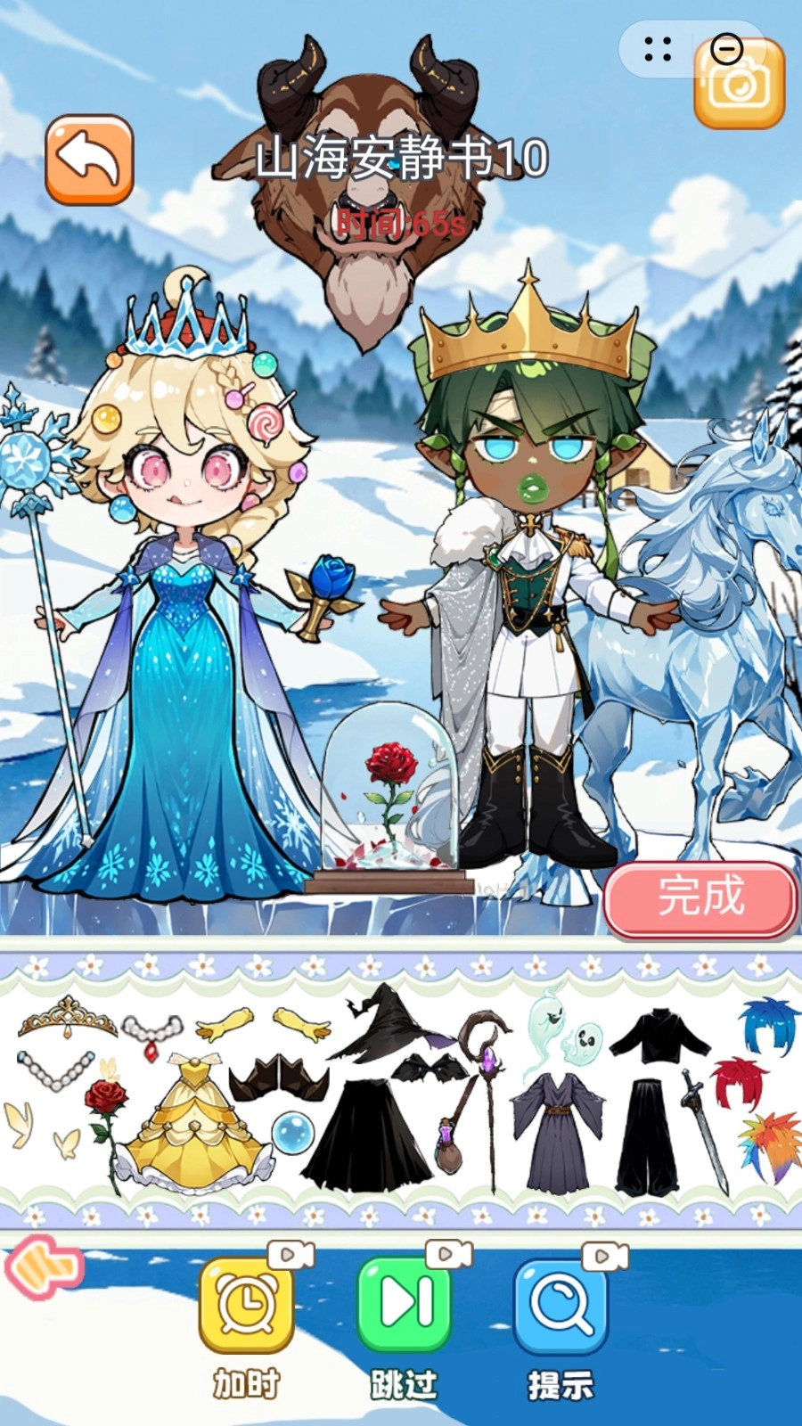 来玩安静书游戏