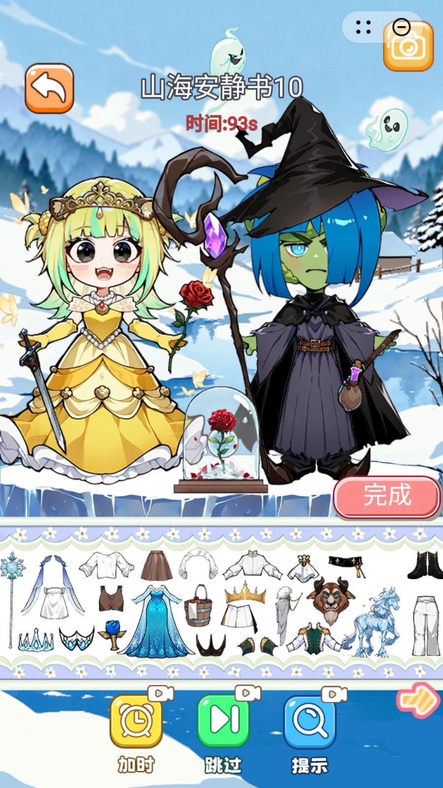 来玩安静书游戏