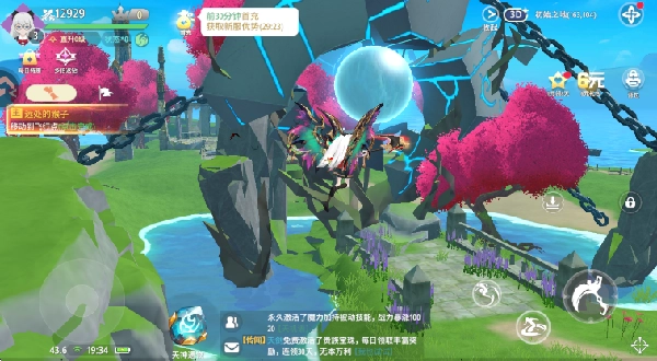 剑气与魔法
