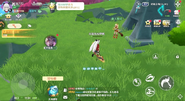 剑气与魔法