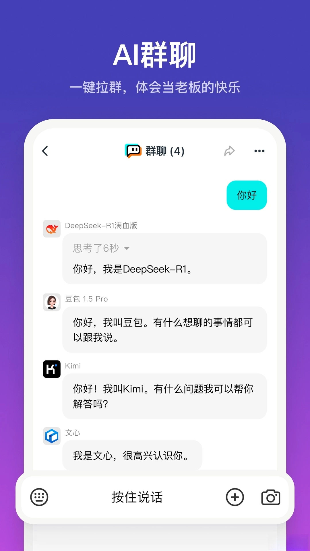 小音ai-图1