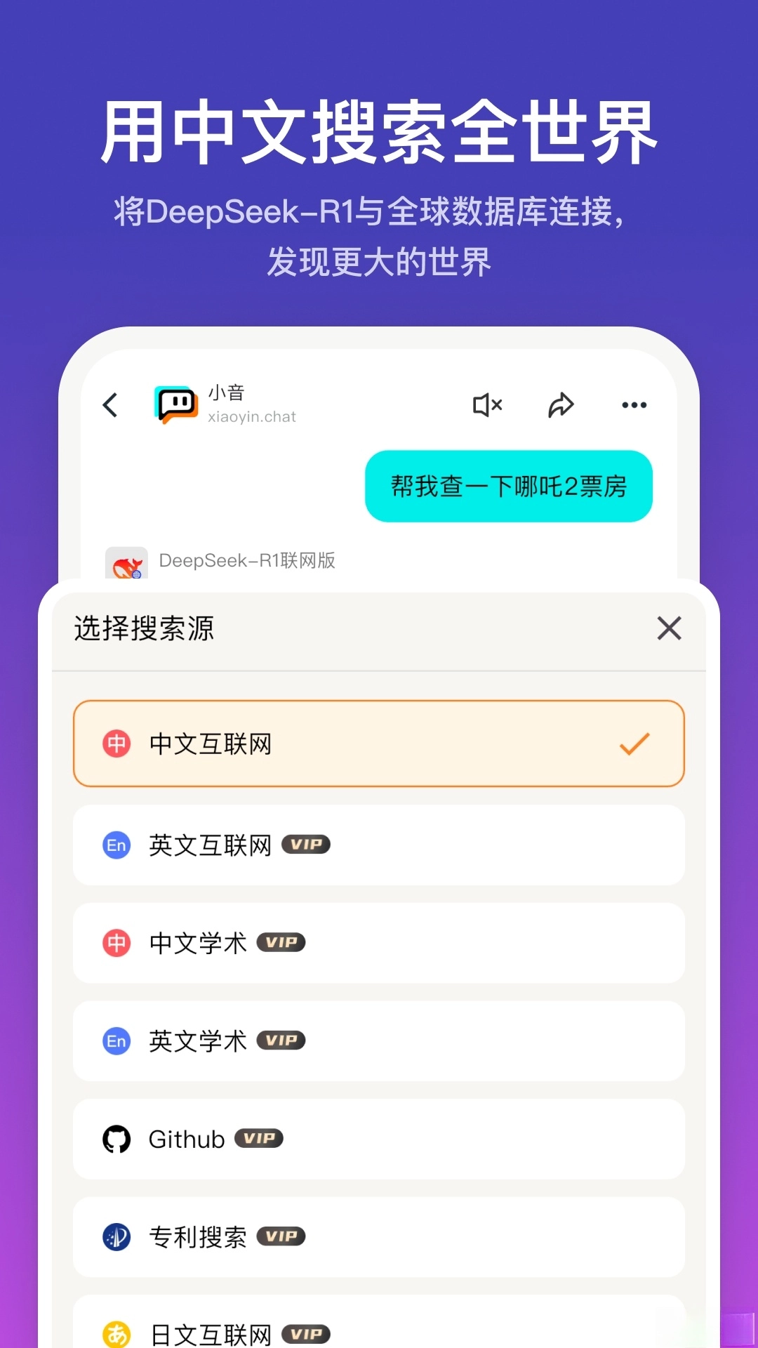 小音ai-图2