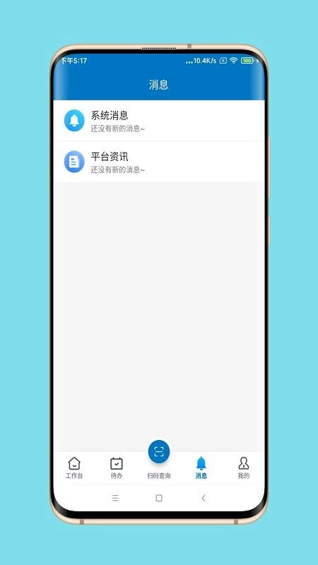 中众孚