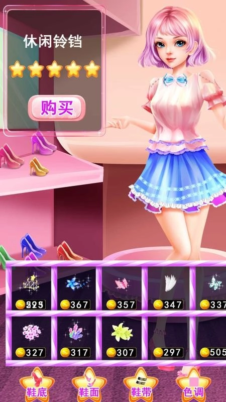 小精灵制鞋免费版-图2