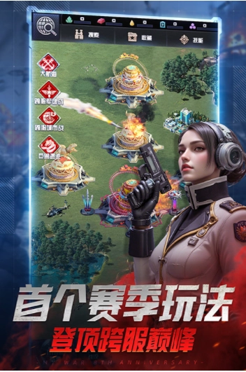 我的使命小米版