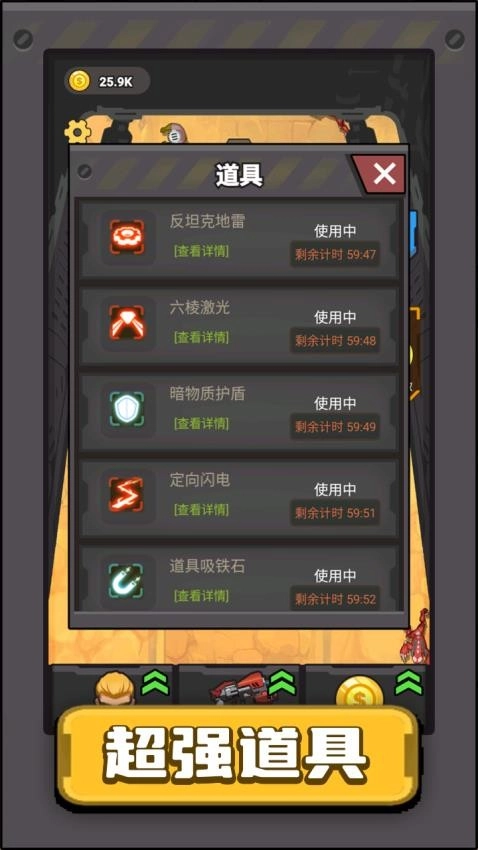 极限枪战大乱斗正版图4