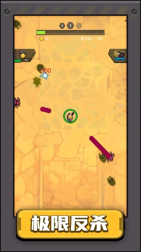 极限枪战大乱斗正版图1