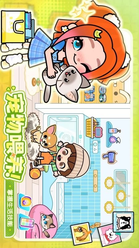 啊哈世界免费版(3)