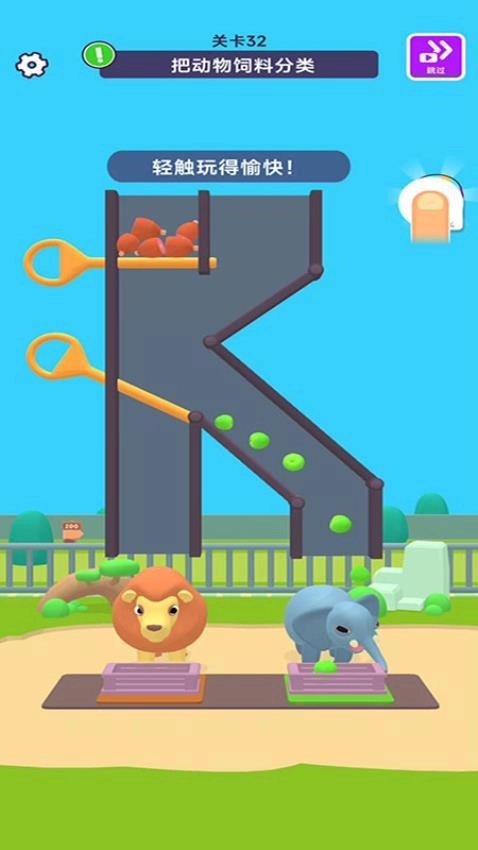 萌宠护理师游戏