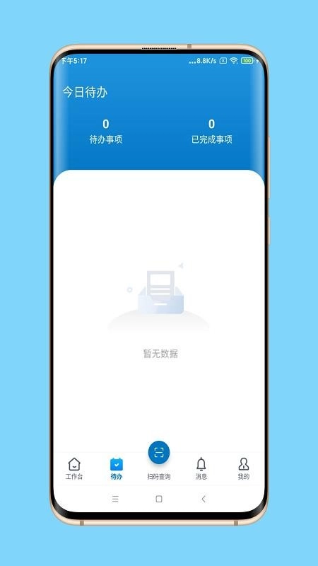 中众孚