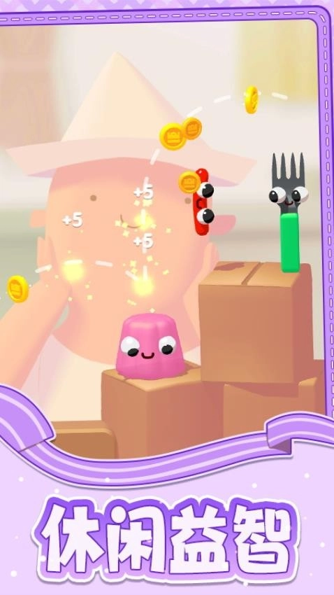 自由乐园官方正版图2