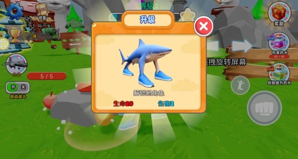 宠物进化作战游戏