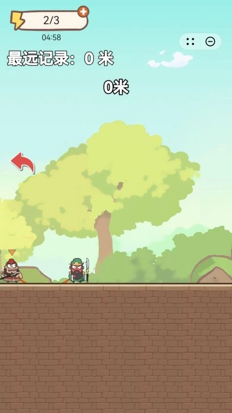 绳索飞行大作战游戏