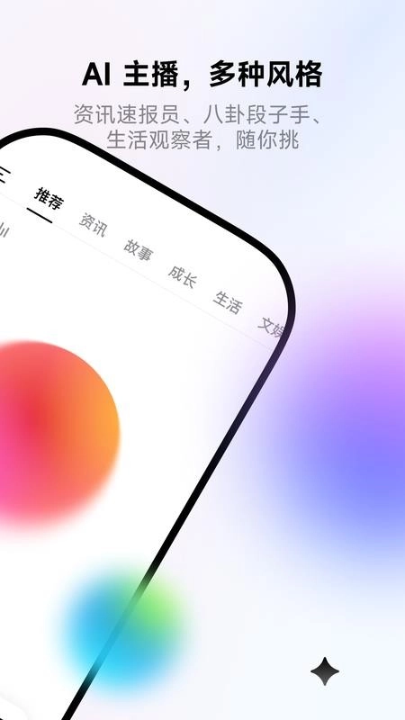 来福Laifu图3
