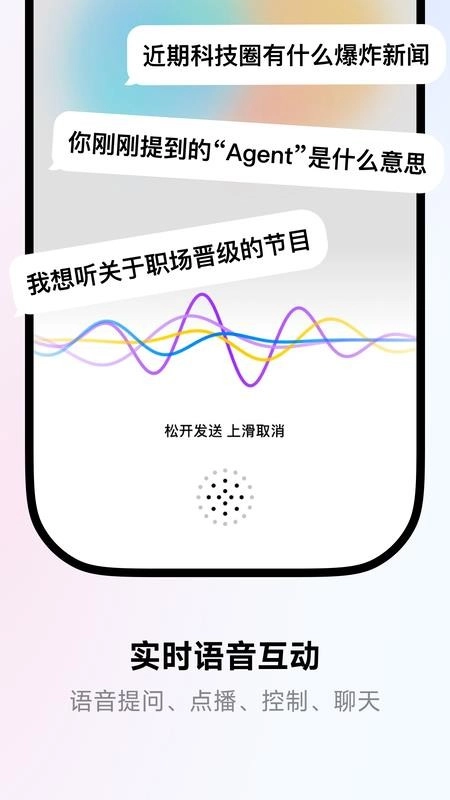来福Laifu图2