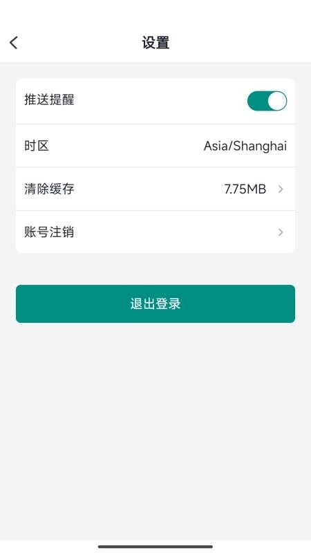 慧宠云最新版图2