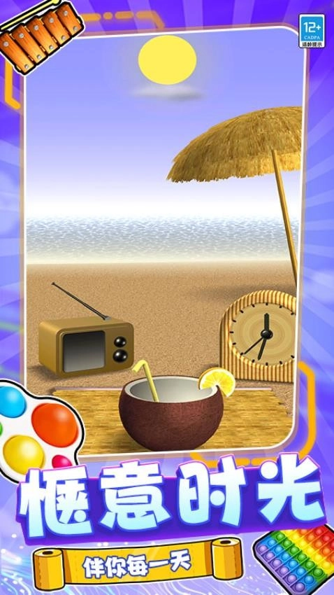 脑洞猜猜猜游戏