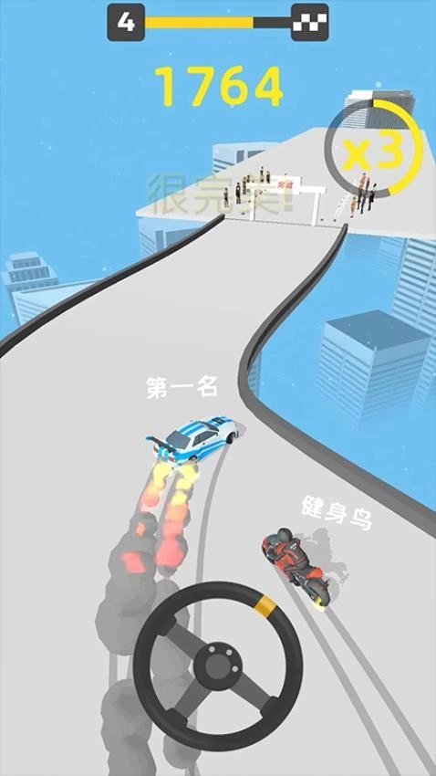 超级漂移3D游戏(3)