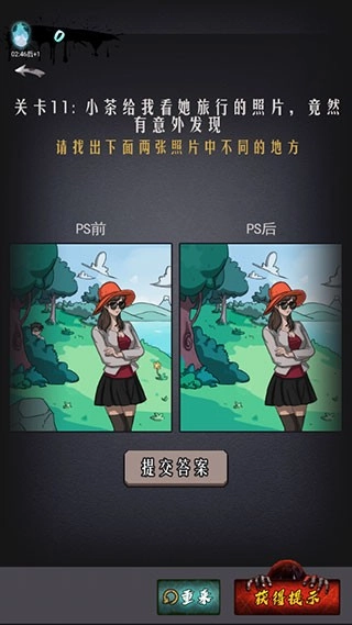 山村古宅游戏(2)