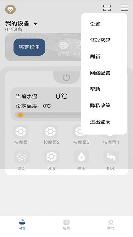 帕纳佳世免费版
