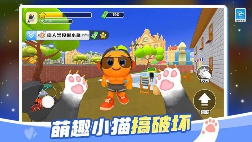 游戏截图