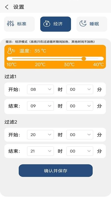 帕纳佳世免费版图1