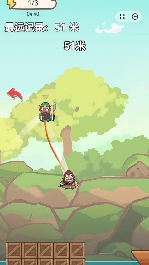 绳索飞行大作战游戏