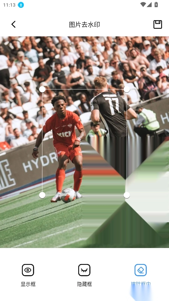 水印机拍照免费版