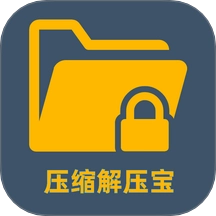 Z7文件压缩解压宝最新版