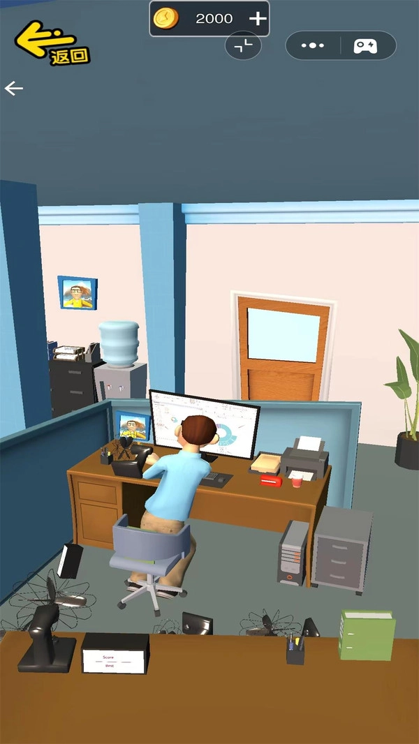 走出办公室2(2)