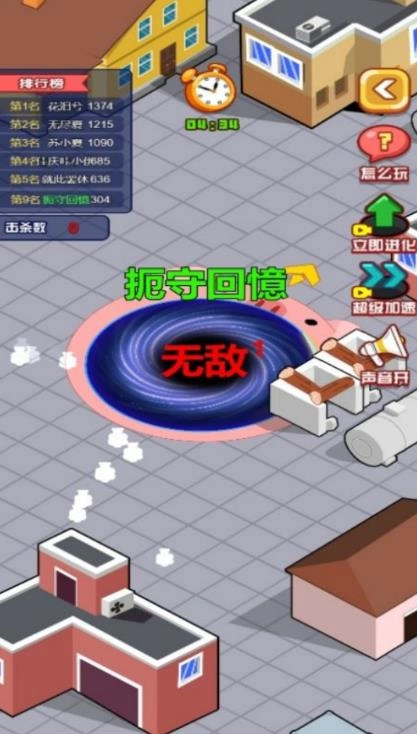 魔法大黑洞图1