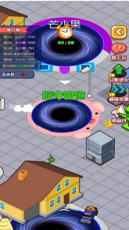 魔法大黑洞图3