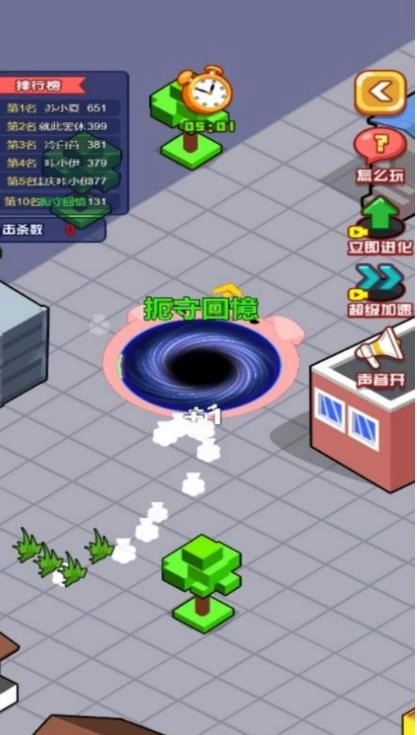 魔法大黑洞图2