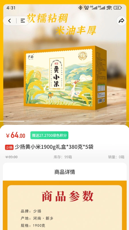 中意康选图1