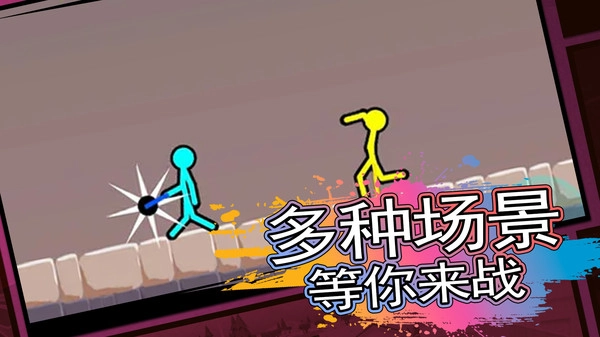 火线战斗精英(1)