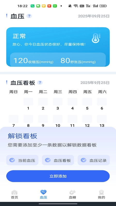 体检报告专业解读